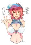  bikini_top blush breasts embarrassed kusanagi_tonbo large_breasts mitsuru-kun(kusanagi_tonbo) original red_hair solo translation_request 