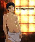  abs akaashi_keiji anma blush haikyuu!! looking_at_viewer muscle nipples solo text towel wet yaoi 