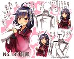 1boy 1girl admiral_(kantai_collection) ahoge arm_holding bangs blood blush character_name clenched_hands closed_mouth commentary_request cuts epaulettes eyebrows eyebrows_visible_through_hair finger_sucking hair_flaps hair_ornament haori headband heart holding holding_knife injury japanese_clothes kantai_collection knife long_hair long_sleeves looking_at_another magatama military military_uniform muneate naval_uniform necktie number open_mouth purple_hair red_eyes ryuuhou_(kantai_collection) sidelocks smile sparkle speech_bubble suzuki_toto sweatdrop taigei_(kantai_collection) translated twitter_username uniform wide_sleeves 