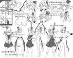  ;o ^_^ absurdres arms_behind_back bad_id bad_pixiv_id bloomers character_name character_sheet closed_eyes crystal expressions face flandre_scarlet flat_chest from_behind from_side frown greyscale grin hair_ribbon hands_on_own_face hat hat_ribbon highres hiyuu_(flying_bear) holding holding_arm kneehighs leaning_forward looking_at_viewer looking_back mob_cap monochrome multiple_views no_hat no_headwear nude one_eye_closed pigeon-toed puffy_short_sleeves puffy_sleeves ribbon short_sleeves side_ponytail skirt skirt_set smile standing stretch tears text_focus topless touhou translated turnaround underwear v_over_eye wince wings 