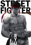 8_(yamalu) black_hair male_focus monochrome muscle ryuu_(street_fighter) solo spot_color street_fighter white_background 