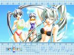  artist_request ball beachball bikini day holding_beachball leese_(my_merry_may_be) multiple_girls my_merry_may_be one_eye_closed ponytail reu_(my_merry_may_be) swimsuit twintails wallpaper 