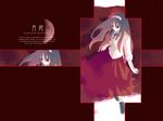  black_hair blue_eyes bow hairband long_hair long_skirt long_sleeves red_skirt skirt solo takanashi_akihito toono_akiha tsukihime wallpaper white_hairband 