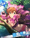  alice_in_wonderland animal_ears aqua_eyes artist_request braid brown_hair card_(medium) cat_ears cat_tail character_name cheshire_cat cheshire_cat_(cosplay) cosplay fingerless_gloves gloves grin idolmaster idolmaster_million_live! kousaka_umi long_hair looking_at_viewer nail_polish navel official_art pink_shorts shorts smile solo striped striped_legwear tail thighhighs tree 