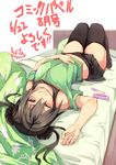  bed black_legwear brown_hair dated double_bun fu-ta green_eyes green_shirt grin highres looking_at_viewer lying miniskirt on_back on_bed one_eye_closed original shirt skirt smile solo thighhighs translation_request twintails upside-down vibrator zettai_ryouiki 