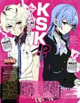  kiznaiver tagme 