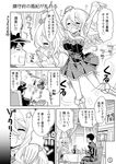  1girl 4koma admiral_(kantai_collection) blush chair check_translation comic commentary_request dinner drunk eyebrows eyebrows_visible_through_hair fork greyscale hair_between_eyes hat kantai_collection long_hair military_hat mini_hat minimaru miniskirt monochrome open_clothes open_mouth pola_(kantai_collection) shirt_lift short_hair skirt table translated translation_request wavy_hair 