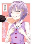  blush chin_tickle closed_eyes hair_ornament hairclip hand_on_another's_chin idolmaster idolmaster_cinderella_girls koshimizu_sachiko oga_raito open_mouth purple_hair short_hair solo_focus translation_request 