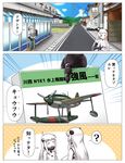  ? ahoge airfield_hime apron bag blue_eyes box braid broom car check_translation comic contemporary gauntlets glasses ground_vehicle hair_scarf headphones highres holding horns kantai_collection long_hair mittens motor_vehicle multiple_girls n1k non_non_biyori northern_ocean_hime parody power_fist road seaplane shinkaisei-kan shop shoulder_bag single_braid spoken_question_mark supply_depot_hime translated translation_request tsukemon very_long_hair 