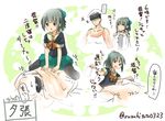  1boy 1girl admiral_(kantai_collection) aqua_bow bangs black_legwear blanket blush bow bowtie brown_eyes buttons character_name chestnut_mouth closed_eyes closed_mouth collarbone commentary_request green_skirt grey_hair hair_bow hat holding holding_clothes holding_shirt kantai_collection looking_at_another lying open_mouth orange_bow orange_neckwear pantyhose peaked_cap pleated_skirt ponytail school_uniform serafuku short_sleeves sitting sitting_on_person skirt sleeveless smile speech_bubble spoken_ellipsis suzuki_toto sweatdrop translation_request twitter_username yuubari_(kantai_collection) zzz 