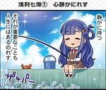  1koma asari_nanami blue_hair bucket closed_eyes comic crab fishing idolmaster idolmaster_cinderella_girls idolmaster_cinderella_girls_starlight_stage long_hair official_art skirt solo translation_request 