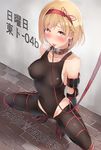  :p arms_behind_back bare_shoulders black_footwear black_gloves blonde_hair blush boots breasts breath brick_floor buckle collar collarbone covered_navel covered_nipples djeeta_(granblue_fantasy) dog_collar dog_lead earrings elbow_gloves english eyebrows eyebrows_visible_through_hair from_above gloves granblue_fantasy gunslinger_(granblue_fantasy) hair_ribbon hairband heart heart-shaped_pupils highres jewelry large_breasts leotard looking_afar nanahara_fuyuki red_eyes red_ribbon restrained ribbon short_hair solo spread_legs squatting symbol-shaped_pupils teardrop text_focus thigh_boots thighhighs tongue tongue_out translation_request visible_air 