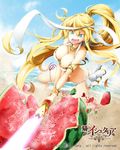  :d age_of_ishtaria barefoot beach bikini blonde_hair blue_eyes breasts cleavage copyright_name energy_sword food fruit highres ishida_kazuma jewelry large_breasts long_hair necklace open_mouth outdoors ponytail sand smile solo swimsuit sword very_long_hair water watermelon weapon 