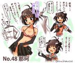  1girl :o admiral_(kantai_collection) artist_name bare_shoulders black_gloves black_skirt blush breasts brown_eyes brown_hair character_name cleavage collarbone commentary_request contrapposto double_bun elbow_gloves gloves hands_on_hips holding holding_microphone kantai_collection medium_breasts microphone music naka_(kantai_collection) navel number open_clothes open_mouth open_skirt pleated_skirt puffy_short_sleeves puffy_sleeves red_shirt school_uniform serafuku shirt short_hair short_sleeves singing skirt speech_bubble standing stomach suzuki_toto talking text_focus translation_request twitter_username undressing 