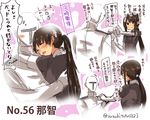  1boy 1girl admiral_(kantai_collection) alcohol arms_around_neck bangs black_hair blush bottle brown_eyes character_name closed_eyes closed_mouth cup drunk epaulettes heart holding holding_bottle holding_cup hug kantai_collection long_hair long_sleeves looking_at_another nachi_(kantai_collection) number open_mouth ponytail pouring short_sleeves sidelocks smile speech_bubble spoken_heart suzuki_toto thought_bubble translation_request twitter_username 