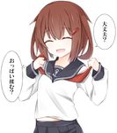  :d ^_^ black_skirt breasts brown_hair closed_eyes daijoubu?_oppai_momu? fang hair_ornament hairclip ikazuchi_(kantai_collection) kantai_collection long_sleeves neckerchief open_mouth pleated_skirt rateratte red_neckwear sailor_collar school_uniform serafuku short_hair simple_background skirt small_breasts smile solo translated upper_body white_background 