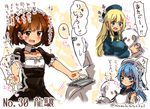  3girls :d admiral_(kantai_collection) alternate_costume atago_(kantai_collection) beret black_dress blonde_hair blue_eyes blue_hair blush_stickers breast_smother breasts brown_eyes brown_hair character_name collarbone dress enmaided frilled_sleeves frills hat head_on_chest kantai_collection large_breasts maid maid_headdress multiple_girls number open_mouth puffy_short_sleeves puffy_sleeves ryuujou_(kantai_collection) short_hair short_sleeves smile speech_bubble suzuki_toto talking text_focus translated twintails twitter_username urakaze_(kantai_collection) 