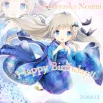  :d blue_eyes character_name dated fang flower happy_birthday hat hydrangea japanese_clothes jpeg_artifacts kimono little_busters! long_hair maruma_(maruma_gic) noumi_kudryavka open_mouth silver_hair smile solo steepled_fingers twitter_username yukata zoom_layer 