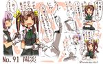  &gt;_&lt; 1boy 2girls :o admiral_(kantai_collection) ahoge black_vest blush brown_hair character_name closed_eyes coffee collared_shirt cowboy_shot cup drinking expressionless gloves green_neckwear green_ribbon holding holding_cup jitome kagerou_(kantai_collection) kantai_collection looking_at_viewer military military_uniform multiple_girls naval_uniform neck_ribbon notice_lines open_mouth paper purple_eyes red_ribbon ribbon school_uniform shiranui_(kantai_collection) shirt short_sleeves sitting standing suzuki_toto table translation_request twitter_username uniform vest white_gloves wince wing_collar 