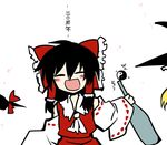  :d =_= ^_^ alcohol ascot balancing black_hair blonde_hair blush_stickers bottle bow closed_eyes detached_sleeves drunk facing_viewer gap hair_bow hair_tubes hakurei_reimu hat kirisame_marisa mizuga multiple_girls open_mouth sake sake_bottle sidelocks skirt skirt_set smile solo_focus touhou vest witch_hat yakumo_yukari yin_yang 