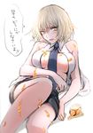  blonde_hair blush breasts clenched_teeth fate/grand_order fate_(series) honey jar jeanne_d'arc_(alter)_(fate) jeanne_d'arc_(fate)_(all) large_breasts long_hair looking_at_viewer lying necktie on_back shorts solo speech_bubble sushimaro teeth translated yellow_eyes 