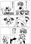  6+girls :d ? ^_^ admiral_(kantai_collection) ahoge akagi_(kantai_collection) animal_ears blush bow braid chibi claws closed_eyes comic covered_mouth detached_sleeves dog_ears dog_tail dress enemy_aircraft_(kantai_collection) fang flying_sweatdrops greyscale hair_bow hair_ornament hair_ribbon hairclip hakama hat highres horn horns jako_(jakoo21) japanese_clothes kaga_(kantai_collection) kantai_collection kemonomimi_mode long_hair mittens monochrome multiple_girls muneate northern_ocean_hime ocean open_mouth peaked_cap pleated_skirt remodel_(kantai_collection) ribbon school_uniform seaport_hime serafuku shigure_(kantai_collection) shinkaisei-kan side_ponytail single_braid size_difference skirt smile sparkle sweat tail take_it_home tasuki thighhighs translated wet yuudachi_(kantai_collection) zettai_ryouiki 