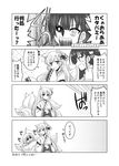  angry animal_ears bangs blunt_bangs butterfly_hair_ornament chibi comic commentary eyebrows eyebrows_visible_through_hair flower flower_knight_girl fox_ears fox_girl fox_tail greyscale hair_flower hair_ornament hiding higanbana_(flower_knight_girl) highres ionocidium_(flower_knight_girl) kadose_ara katabami_(flower_knight_girl) long_hair monochrome multiple_girls multiple_tails smile solid_circle_eyes spider_lily sweatdrop tail translated trembling wavy_mouth wide_sleeves 