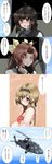  4koma absurdres aircraft blush bow bra braid brown_hair closed_eyes comic commentary_request grey_eyes hair_bow hatsuzuki_(kantai_collection) headband headgear headphones helicopter highres image_sample kagerou_(kantai_collection) kantai_collection light_brown_hair md5_mismatch military multiple_girls orange_hair pixiv_sample school_uniform serafuku shinkaisoku short_hair smile stitched teruzuki_(kantai_collection) third-party_edit translation_request underwear yellow_eyes 