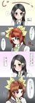  4koma absurdres ahoge black_hair blush bow comic commentary_request hair_bow hair_ornament hairclip headband highres image_sample kagerou_(kantai_collection) kantai_collection kuroshio_(kantai_collection) long_hair md5_mismatch multiple_girls orange_hair pixiv_sample purple_eyes school_uniform serafuku shinkaisoku short_hair smile stitched third-party_edit translation_request twintails yellow_eyes 