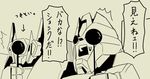  1koma 2boys breakdown comic decepticon greyscale kamizono_(spookyhouse) mecha monochrome multiple_boys no_humans occluder open_mouth robot shockwave_(transformers) surprised sweatdrop transformers transformers_animated transformers_prime vision_test 