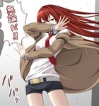  bare_legs belt blue_eyes brown_coat coat gradient gradient_background kyuutou_(kyuutouryuu) long_hair looking_at_viewer makise_kurisu necktie no_legwear pose red_hair shirt short_shorts shorts shouting solo steins;gate translated white_shirt 