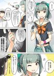  1girl ;d absurdres admiral_(kantai_collection) bangs bow bowtie closed_umbrella comic commentary_request concealed_weapon ebizome firing folded_ponytail gloves green_skirt hair_bow hat highres holding holding_umbrella kantai_collection knife military military_hat military_uniform official_style one_eye_closed open_mouth partially_translated peaked_cap ponytail sailor_collar sailor_shirt school_uniform serafuku shirt sidelocks skirt smile star sweatdrop translation_request umbrella uniform weapon yuubari_(kantai_collection) 