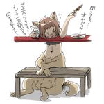  animal_ears brown_hair centauroid eyes_closed female food monster_girl navel nukomasu open_mouth original simple_background sitting solo tail white_background 