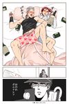  3koma abs beer_can blanket blush bottle boxers can chain comic drunk earrings gakuran hat heart heart_print highres jean_pierre_polnareff jewelry jojo_no_kimyou_na_bouken kakyouin_noriaki kuujou_joutarou leg_hair multiple_boys open_mouth pillow red_hair ritoru school_uniform silver_hair sleeping striped striped_boxers translated underwear wine_bottle wristband 