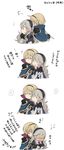  1boy 1girl 4koma armor blonde_hair blush cape comic female_my_unit_(fire_emblem_if) fire_emblem fire_emblem_if gloves hair_between_eyes hairband hug leon_(fire_emblem_if) long_hair mamkute my_unit_(fire_emblem_if) o_o pointy_ears red_eyes remi_(remipote) short_hair silver_hair translation_request 