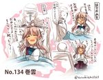  1girl admiral_(kantai_collection) afterimage ahoge arms_up bandaged_head bandages bangs blanket blue_bow blue_neckwear blush bow bowtie character_name drooling epaulettes eyebrows eyebrows_visible_through_hair glasses kantai_collection long_hair looking_at_another makigumo_(kantai_collection) military military_uniform motion_lines naval_uniform number one_eye_closed open_mouth pink_hair saliva sleeping sleeves_past_fingers sleeves_past_wrists smile speech_bubble suzuki_toto sweatdrop translation_request twitter_username uniform yellow_eyes 