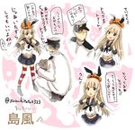  1girl =3 admiral_(kantai_collection) anchor bangs black_eyes blonde_hair blue_skirt blush character_name commentary_request elbow_gloves eyebrows eyebrows_visible_through_hair gloves halloween hat highres holding jack-o'-lantern kantai_collection long_hair neckerchief open_mouth peaked_cap pleated_skirt shimakaze_(kantai_collection) skirt sleeveless speech_bubble squatting striped striped_legwear suzuki_toto thighhighs translated twitter_username 