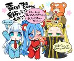  animal_costume animal_ears animalization aoki_hagane_no_arpeggio bear_costume bear_ears book chibi coat haruna_(aoki_hagane_no_arpeggio) hyuuga_(aoki_hagane_no_arpeggio) igaiga iona mole mole_under_mouth multiple_girls necktie stuffed_animal stuffed_toy takao_(aoki_hagane_no_arpeggio) teddy_bear translation_request waving yotarou_(aoki_hagane_no_arpeggio) 