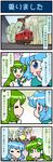  4koma :&lt; artist_self-insert blonde_hair blue_dress blue_hair closed_eyes comic commentary crowd dress empty_eyes fox_tail frog_hair_ornament green_eyes green_hair ground_vehicle hair_ornament hat heavy_breathing heterochromia highres kochiya_sanae mizuki_hitoshi mob_cap model_train multiple_girls multiple_tails no_pupils open_mouth pillow_hat pink_hair real_life_insert saigyouji_yuyuko smile snake_hair_ornament sweat tail tatara_kogasa touhou train translated triangle_mouth triangular_headpiece veil yakumo_ran 