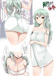  alternate_hairstyle anchovy ass blush breasts cleavage from_behind girls_und_panzer green_hair hair_down han_(jackpot) head_out_of_frame large_breasts long_hair looking_at_viewer multiple_views naked_towel red_eyes towel translated wet 