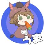  animal_costume bangs blush_stickers brown_hair carrot chinese_zodiac eating food food_on_face green_eyes holding holding_food horse_costume horse_tail kantai_collection mutsu_(kantai_collection) open_mouth puchimasu! short_hair sidelocks simple_background solo tail translated year_of_the_horse yuureidoushi_(yuurei6214) 