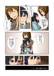  ^_^ akadou alternate_costume apron black_hair brown_eyes brown_hair closed_eyes comic crying crying_with_eyes_open hirasawa_yui hug k-on! multiple_girls nakano_azusa short_hair tearing_up tears translation_request twintails 