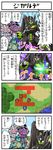  comic furigana gameplay_mechanics gen_5_pokemon gen_6_pokemon gen_7_pokemon genesect golett magearna no_humans parody pokemoa pokemon pokemon_(creature) super_robot_wars translated zygarde zygarde_complete 