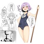  :d absurdres anger_vein blush brown_eyes chair cleaning_brush covered_navel desk hair_ornament hairclip hand_on_hip heart heart_hair_ornament highres idolmaster idolmaster_cinderella_girls koshimizu_sachiko masamuuu office_chair old_school_swimsuit one-piece_swimsuit open_mouth p-head_producer purple_hair school_swimsuit simple_background smile standing standing_on_desk swimsuit translated white_background 