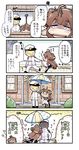  &gt;_&lt; /\/\/\ 0_0 1boy 1girl 4koma :d @_@ admiral_(kantai_collection) ahoge ahoge_wag bare_shoulders brown_hair closed_eyes closed_mouth comic commentary_request detached_sleeves double_bun expressive_hair flying_sweatdrops hat headgear heart heart_in_mouth herada_mitsuru highres indoors kantai_collection kongou_(kantai_collection) long_hair long_sleeves military military_uniform nontraditional_miko open_mouth outdoors peaked_cap puddle rain smile sweatdrop translation_request trembling umbrella uniform wavy_mouth wide_sleeves xd 