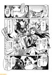  comic commentary firing glasses greyscale hatsushimo_(kantai_collection) headband horns jacket jintsuu_(kantai_collection) kantai_collection light_cruiser_hime makigumo_(kantai_collection) mask mizumoto_tadashi monochrome necktie non-human_admiral_(kantai_collection) remodel_(kantai_collection) school_uniform serafuku sleeves_past_wrists translation_request visor 