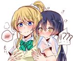  2girls @_@ ayase_eli blonde_hair blue_eyes blue_hair blush breast_grab breasts grabbing highres hug hug_from_behind kuuya_(ayahata43) long_hair love_live! love_live!_school_idol_project multiple_girls otonokizaka_school_uniform ponytail ribbon school_uniform scrunchie smile sonoda_umi spoken_blush sweatdrop sweater_vest wavy_mouth yellow_eyes yuri 