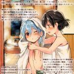  :d blue_hair blush brown_eyes brown_hair colored_pencil_(medium) commentary_request dated gradient_hair hair_between_eyes kantai_collection kasuga_maru_(kantai_collection) kirisawa_juuzou long_hair multicolored_hair multiple_girls naked_towel numbered one_eye_closed onsen open_mouth red_eyes sado_(kantai_collection) short_hair smile steam towel traditional_media translation_request twitter_username wet 