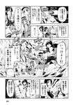  cannon comic commentary explosion firing fubuki_(kantai_collection) glasses gloves greyscale highres ho-class_light_cruiser innertube kantai_collection makigumo_(kantai_collection) mizumoto_tadashi monochrome non-human_admiral_(kantai_collection) ooshio_(kantai_collection) panties samidare_(kantai_collection) school_uniform serafuku sleeves_past_wrists suzukaze_(kantai_collection) thighhighs translated twintails underwear wa-class_transport_ship 