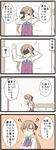  4koma ? absurdres akigumo_(kantai_collection) bedroom brown_hair cellphone comic commentary eyebrows goma_(yoku_yatta_hou_jane) hair_ribbon highres kantai_collection long_hair lying neck_ribbon neckerchief open_mouth phone pillow ponytail ribbon school_uniform sleeping smartphone thought_bubble translated truth zzz 